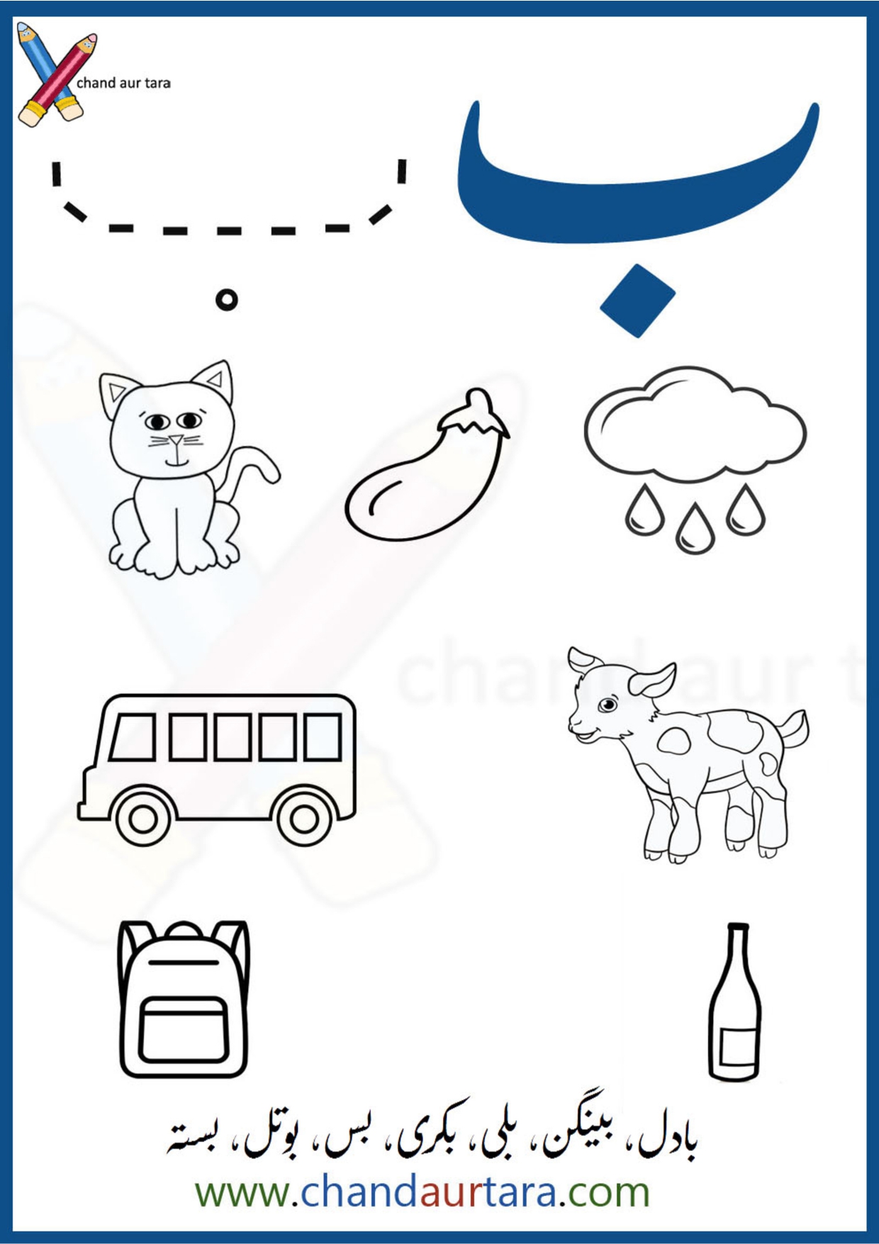 Coloring Pages